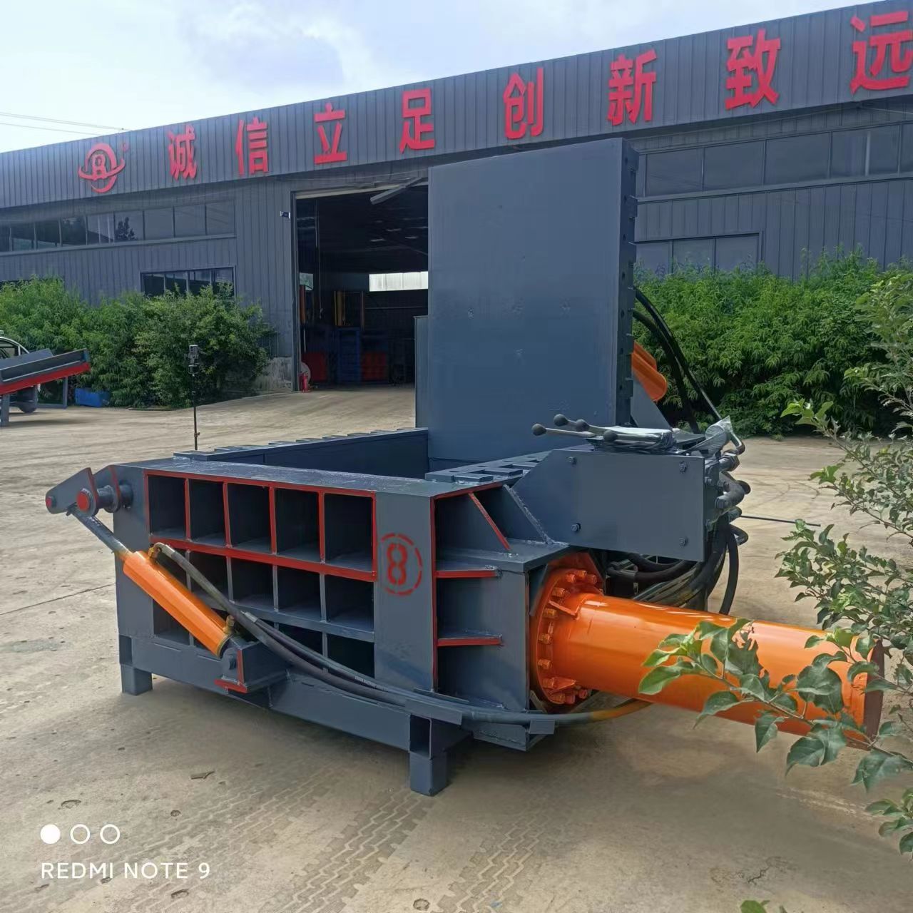 Horizontal Baler