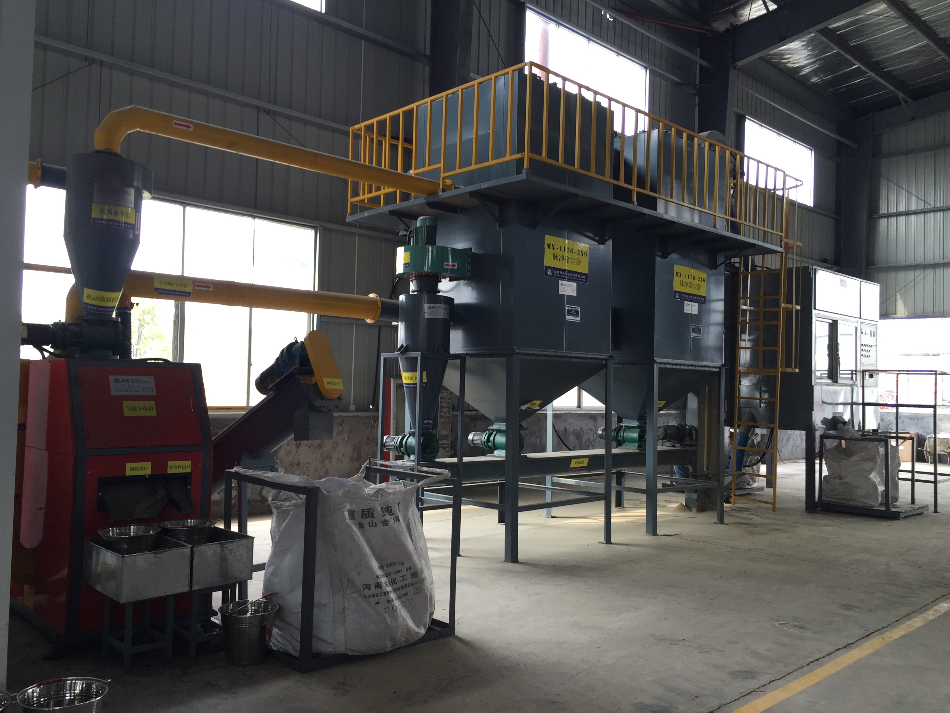 Dry Separation PCB Recycling Plant